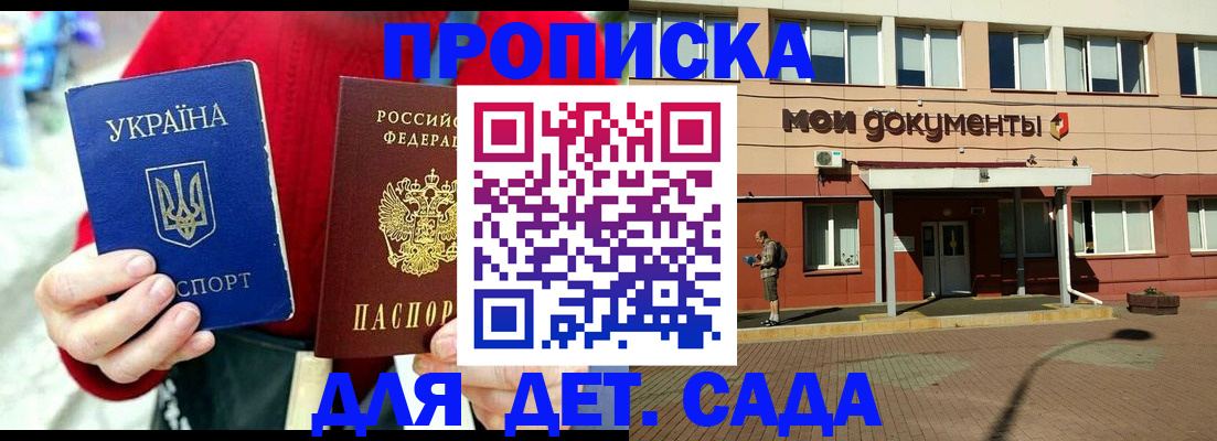 временная регистрация госуслуги в Ковдоре